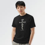 God Does Not Play Dice Tee