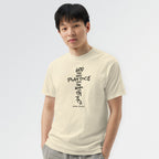 God Does Not Play Dice Tee