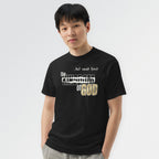 Seek First the Kingdom of God Tee