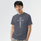 God Does Not Play Dice Tee