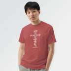 God Does Not Play Dice Tee