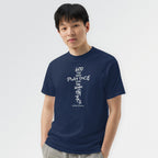 God Does Not Play Dice Tee
