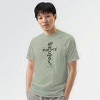 God Does Not Play Dice Tee
